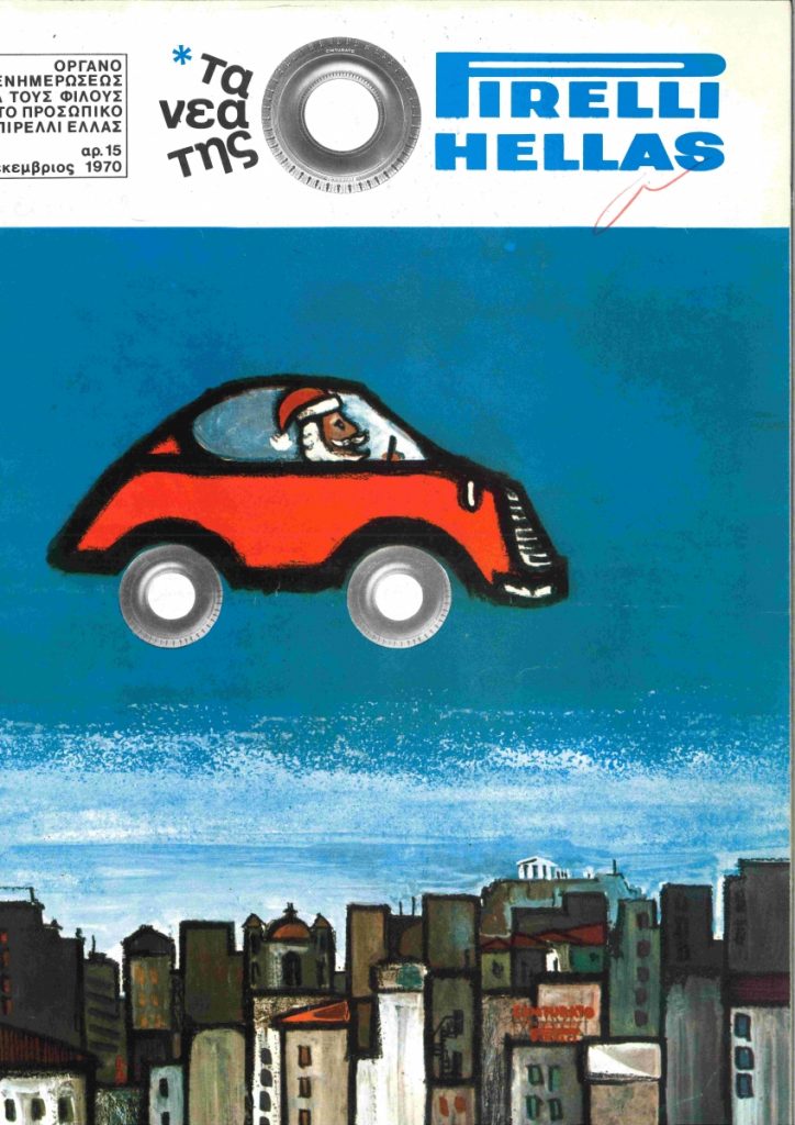 Il Natale tra le pagine <br>degli house organ Pirelli