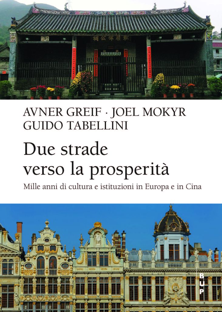 Arrivare allo stesso traguardo con percorsi diversi