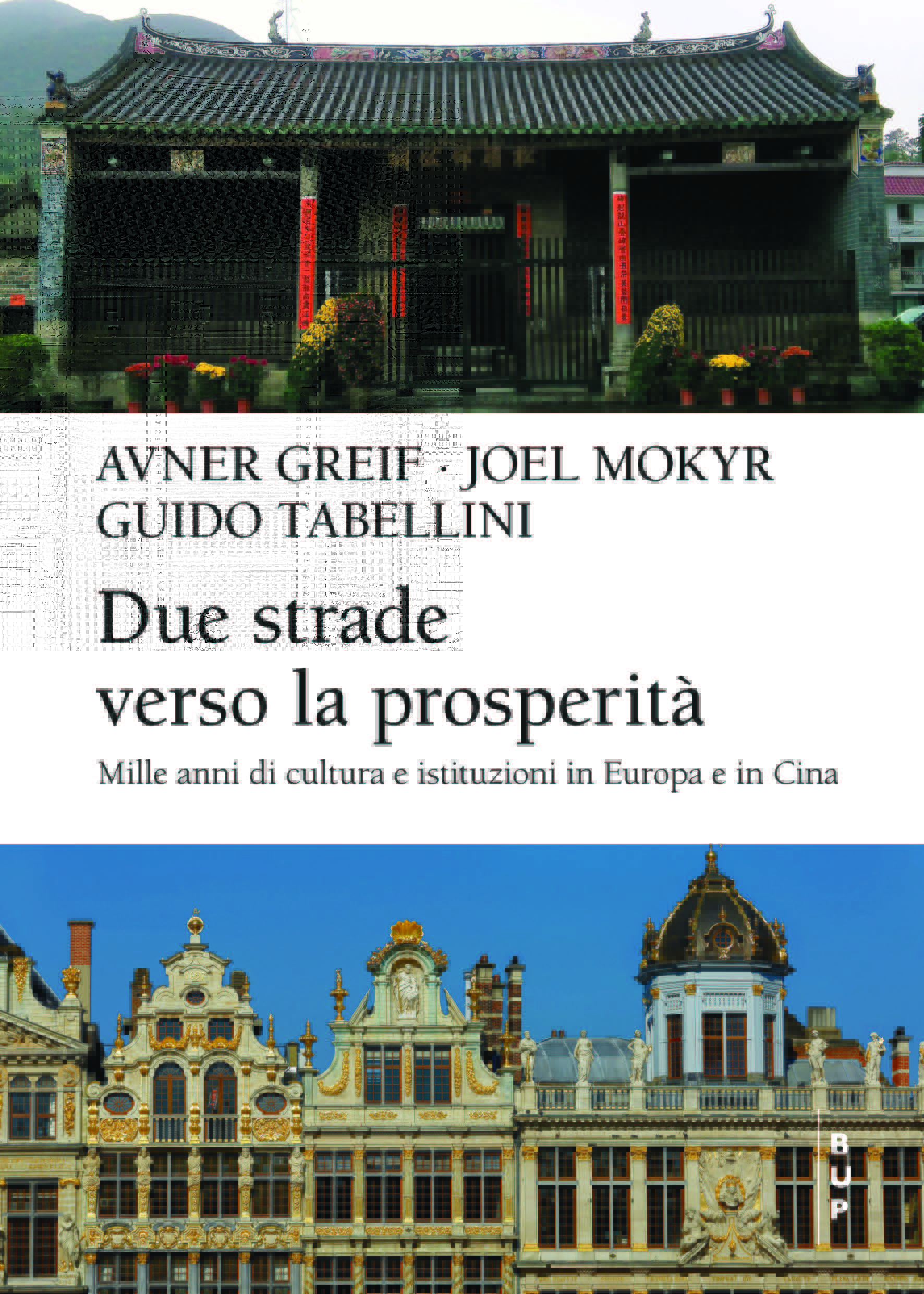 Arrivare allo stesso traguardo con percorsi diversi